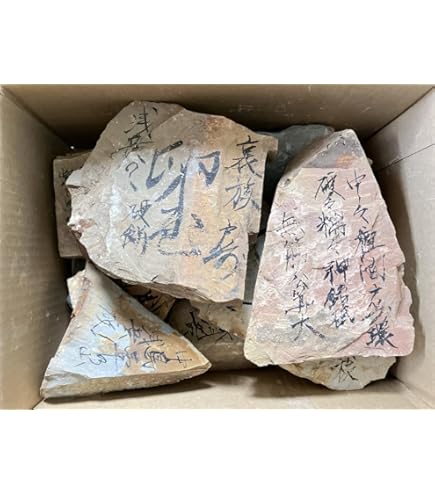 Amazon | 天然砥石 山城銘砥 原石 奥殿 中山 大突 菖蒲谷 等 右京区梅